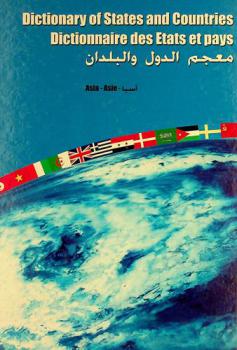  معجم الدول والبلدان = Dictionary of states and countries = Dictionnaire des etats et pays