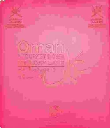  عمان : عين عبر الزمان والمكان = Oman : a journey down memory lane