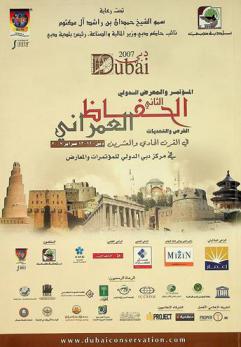  المؤتمر والمعرض الدولي الثاني الحفاظ العمراني : الفرص والتحديات في القرن الحادي والعشرين : دبي 11-13 فبراير 2007 في مركز دبي الدولي للمؤتمرات والمعارض = 2nd international conference and exhibition architectural conservation : opportunities and challenges in the 21st century : Dubai 11-13 February 2007, Dubai International Convention and Exhibition Centre