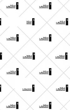  العاهل الألماني غليوم الثاني : ترجمته الشخصية والسياسية