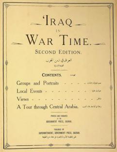  العراق في زمن الحرب = Iraq in war time