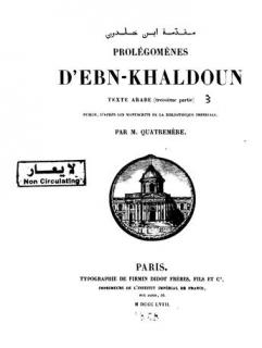مقدمة ابن خلدون = Prolégomènes D'Ibn-Khaldoun : Texte Arabe publié, D'après les manuscrits de bibliothèque