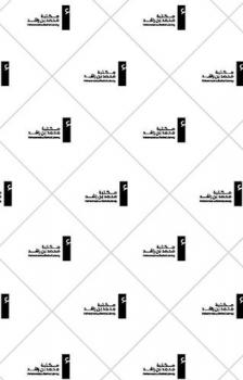  النتائج السياسية للحرب العظمى