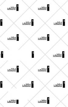  الرسول العربي محمد بن عبد الله والإمبراطور هرقل