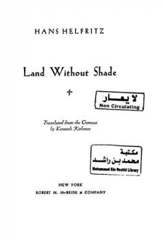  Land without shade