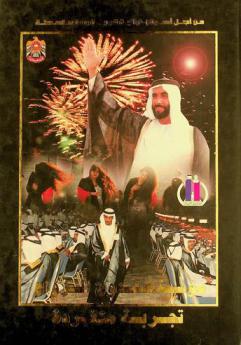  صندوق الزواج : تجربة متفردة