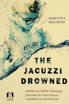  The jacuzzi drowned