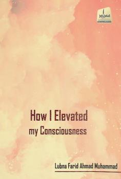  How i elevated my consciousness