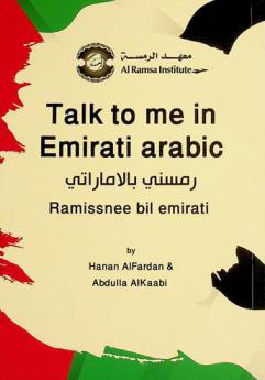  Talk to me in Emirati Arabic = رمسني بالإماراتي = Ramissnee bil emirati
