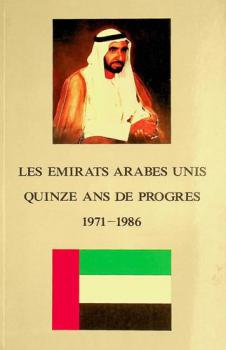  Les Emirats Arabes Unis : quinze ans de progrès, 1971-1986