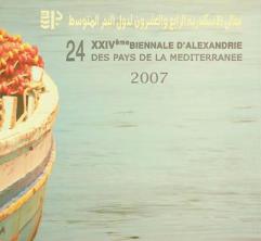  بينالي الإسكندرية الرابع والعشرون لدول البحر المتوسط 2007 = 24 ème Biennale d'Alexandrie des pays de la mediterranee 2007