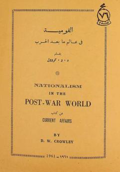 القومية في عالم ما بعد الحرب = Nationalism in the post-war world