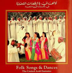  الأغاني والرقصات الشعبية = Folk songs & dances