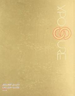 Xposure : دليل المعارض : Gallery guide