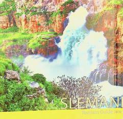 الدليل السياحي لمدينة السليمانية = Slemani : tourism guide