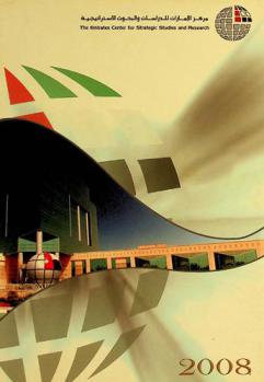 مركز الإمارات للدراسات والبحوث الاستراتيجية 2008