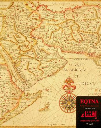  اقتناء للكتب النادرة والمخطوطات : كاتالوج نوفمبر 2019 = Eqtna for rare books & manuscripts : catalogue November 2019