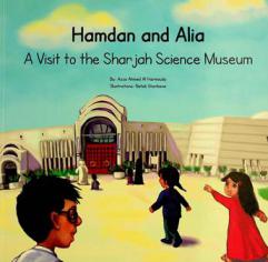  Hamdan and Alia : a visit to the Sharjah Science Museum