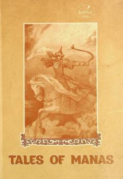  Tale of manas : Poetic form of Kyrgyz epos \manas\