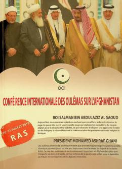  Conférence internationale des oulémas sur la paix et la stabilité en Afghanistan : 10-11 juillet 2018 Royaume d'Arabie Saoudite