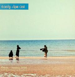 تحت سماء واحدة = Under the same sky : Oman-Austria 2010, MZM Museumszentrum Mistelbach