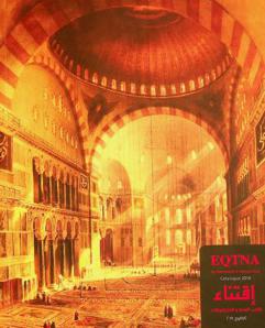  اقتناء للكتب النادرة والمخطوطات : كاتالوج مايو 2018 = Eqtna for rare books & manuscripts : catalogue May 2018