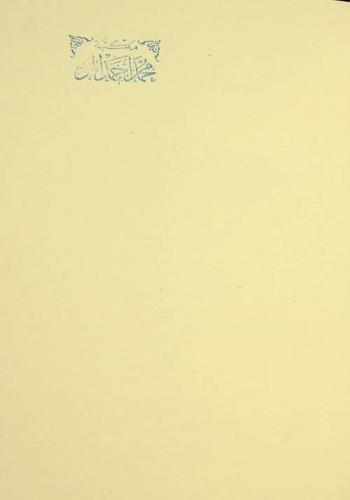  قصة الأمم المتحدة