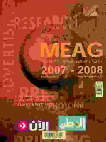  The Middle East advertising guide ..