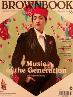  Brownbook : an urban guide to the Middle East : الدليل الحضاري للشرق الأوسط.‪‪‪