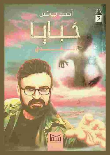  الغوووووول