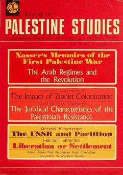  Journal of Palestine studies
