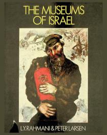 The museums of Israel