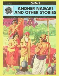  Andher Nagari and other stories : 5-in-1