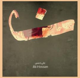  Ali Hassan = على حسن