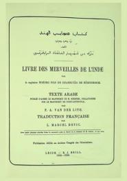  livre des merveilles de l'Inde par Bozorg fils de Chahriyar de Rämhormoz.