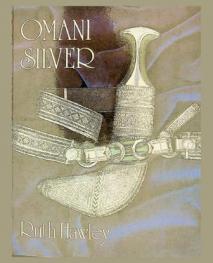  Omani silver
