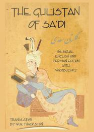 The Gulistan (rose garden) of Sa'di : bilingual English and Persian edition with vocabulary