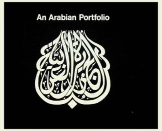 An Arabian portfolio