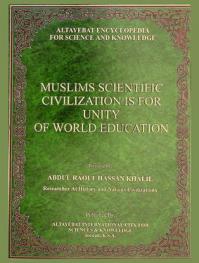  Muslims scientific civilization is for unity of world education