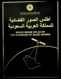  أطلس الصور الفضائية للمملكة العربية السعودية = ‏Space image atlas of the Kingdom of Saudi Arabia