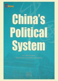  China's political system
