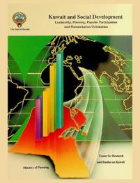  Kuwait and social development : Leadership, planning, popular participationand humanitarian orientation