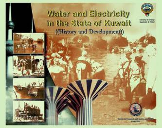  Water and electricity in the state of Kuwait : (history and development)