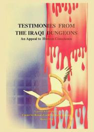  Testimonies from the Iraqi dungeons : an appeal to human conscience
