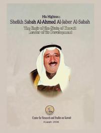  His highness Sheikh Sabah Al-Ahmed Al-Jaber Al-Sabah : the emir of the State of Kuwait leader of its development