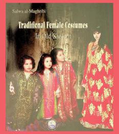 Traditional female costumes in old Kuwait
