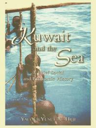  Kuwait and the sea : a brief social and economic history