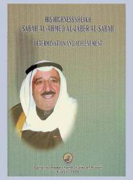  His highness sheikh Sabah Al-Ahmed AI-Jaber Al-Sabah : determination and achievement