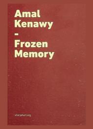  Amal Kenawy : frozen memory = آمال قناوي : ذاكرة مجمدة