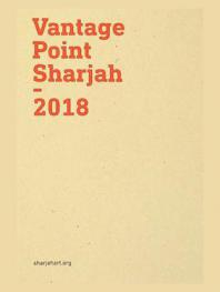  Vantage point Sharjah 2018